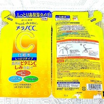 送料込★メラノCC化粧水しっとり高保湿タイプ詰替用170mL２袋24年ロート製薬薬用しみ対策美白化粧水ビタミンC★日本製未開封●ネコポス匿名_画像2