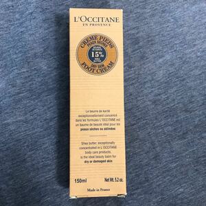 ロクシタン フットクリーム　150ml L’OCCITANE 新品未使用