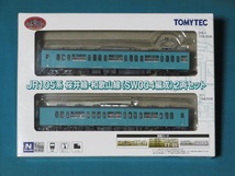 鉄道コレクション JR105系 桜井線和歌山線 SW004編成 2両セット_画像1