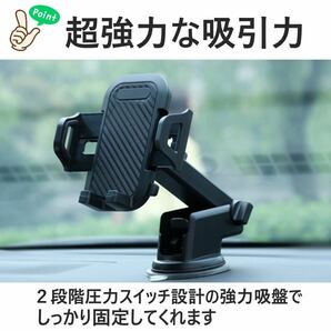 車載 ホルダー スマホホルダー 車 車用 スマホスタンド 携帯ホルダー 吸盤 iPhone android スマートフォンホルダー カーナビ 角度調整 黒の画像3