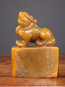 v.v. mountain stone rice field yellow stone small . carving .. stamp box attaching ornament old . thing China old . China old fine art 