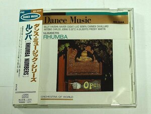 ダンス・ミュージック・シリーズ ルンバ RHUMBA NUMBERS Dance Music CD