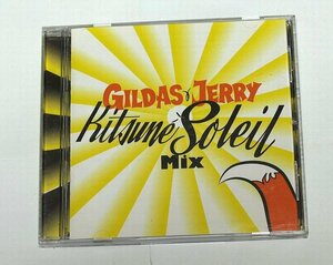 GILDAS & JERRY KITSUNE SOLEIL MIX / CD ジルダ キツネ