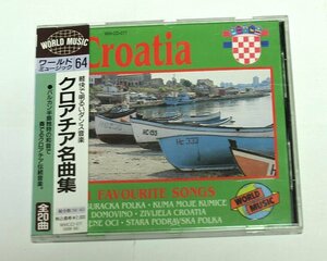 クロアチア名曲集 CD Croatia 21 FAVOURITE SONGS ワールドミュージック64