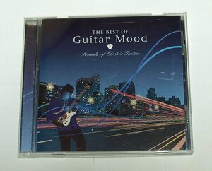 ベスト・オブ・ギタームード 5 エレキギター・サウンド THE BEST OF GUITAR MOOD / CD Les Paul,THE VENTURES,Surfaris,George Benson