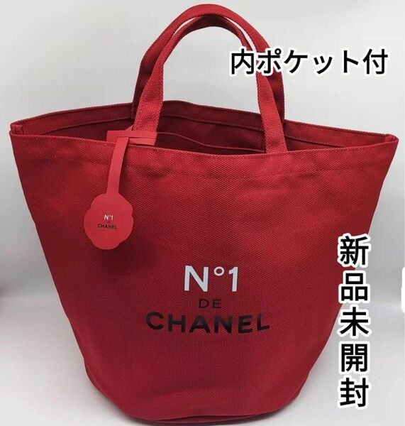 新品　CHANEL シャネル ノベルティ　トートバッグ　ハンドバッグ　赤