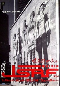 「ジェットセットラジオフューチャー」XBOX版ゲームポスター②