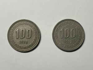 韓国　大韓民国　KOREA　100WON 100ウォン　硬貨 1972年 1973年 古銭 硬貨 外国コイン 