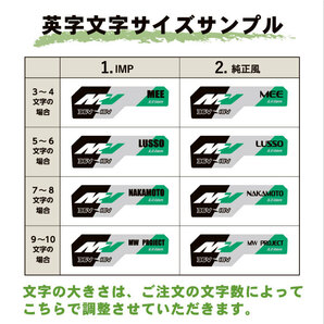 HiKOKI（ハイコーキ）電動工具バッテリー専用 ネームステッカー / 選べるカラー11色、フォント４種類！6枚セット/12枚セット/電動工具の画像8