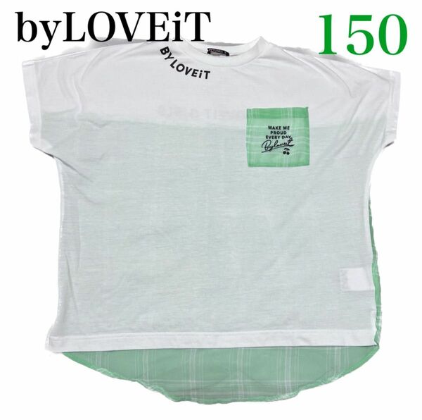 【byLOVEiT】バイラビット カットソーシャツ　150cm