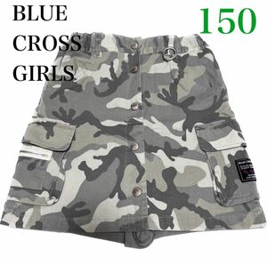 【BLUECROSSGIRLS】ブルークロスガールズ キュロットスカート 150