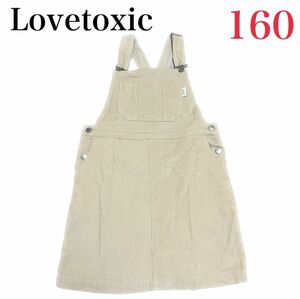 【Lovetoxic】ラブトキシック サロペットワンピース 160