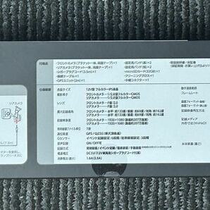 【送料無料】【新品未開封】ケンウッドデジタルルームミラー型前後ドラレイブレコーダーDRV-EM4800の画像4