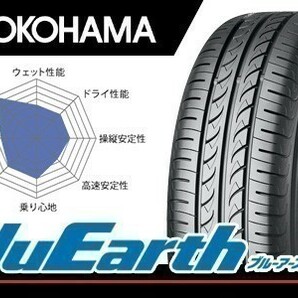 送料無料 総額最安！ 新品 ヨコハマ ブルーアース AE01F AE-01F 185/65R15 88S 1本価格の画像1