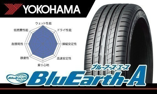 送料無料 総額最安！ 新品 ヨコハマ ブルーアース・エース BluEarth-A AE50 165/50R16 75V 1本価格