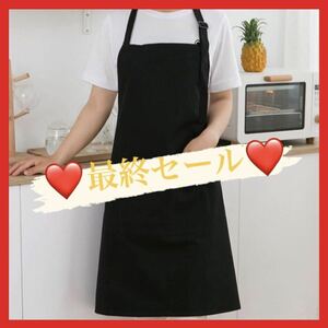 エプロン　ブラック　おしゃれ　カフェ風　キッチン　かわいい　カフェスタイル　黒