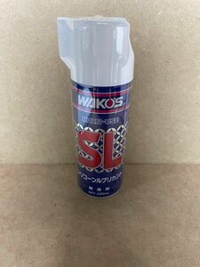 送料無料　ワコーズ　シリコーンルブリカント [SL] 【420mL】　