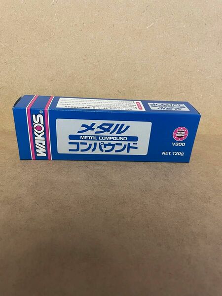 送料無料　ワコーズ　メタルコンパウンド