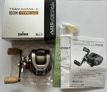 ダイワDAIWA チームダイワＺ103HタイプR_画像1