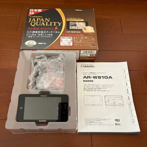 中古品 セルスター アシュラ【日本製】 AR-W81GA