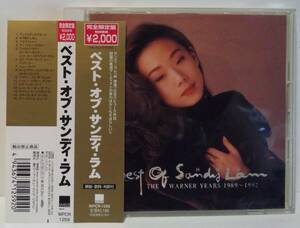 [1997年再発売/日本盤] サンディ・ラム / ベスト・オブ・サンディ・ラム 1989 - 1992 [ BEST OF SANDY LAM ] 林憶蓮
