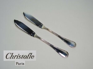 【開】《Christofle クリストフル》 Rubans リュバン シルバープレートフィッシュナイフ 2Pセット 小 ◇28-S5(1)