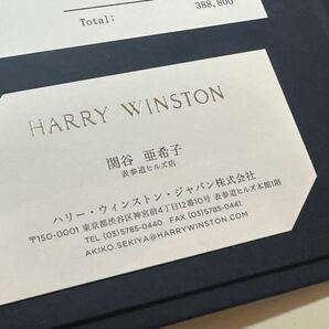 【HARRY WINSTON】正規品 ハリーウィンストン『オーシャン ダイバー クロノグラフ』410/MCA44WZB.WB メンズ 自動巻き 【中古】の画像8