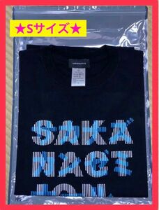 【未使用】サカナクション Tシャツ Sサイズ 魚図鑑 ゼミナールブラック SAKANACTION ツアー TOUR 山口一郎 黒