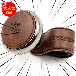 ★DarkBrown★ 革 素材 ハンドル スピンナー ノブ 取付簡単 レザー ステアリング カーアクセサリー 車用 Leather Handle Knob (Dark Brown)