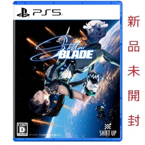 PS5 Stellar Blade ステラーブレイド パッケージ版 新品未開封 早期購入特典付の画像1