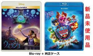 ウィッシュ ディズニー 最新作 パウ・パトロール ザ・マイティ・ムービー Blu-ray ブルーレイ 純正ケース付 セット 新品未使用 国内正規品