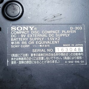 SONY ディスクマン CDプレーヤーD-303 本体のみ ソニー Discman CDコンパクトプレーヤーの画像5