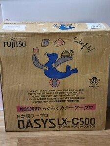 [T] 未使用 FUJITSU 日本語ワープロ OASYS LX-C500 富士通 オアシス