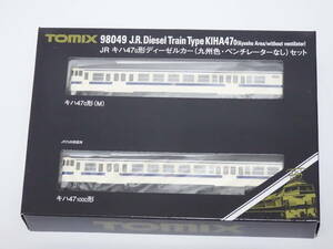 TOMIX 98049 キハ47-0（九州色・ベンチレーターなし）２両セット 未使用