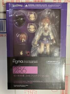 マックスファクトリー figma(フィグマ) 286 城ヶ崎美嘉(じょうがさきみか) 346プロダクションver. アイドルマスター シンデレラガールズ