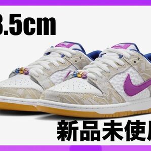 ◇◆28.5cm◇新品未使用◆送料無料◇Rayssa Leal × Nike SB Dunk Low Pro PRM◆◇