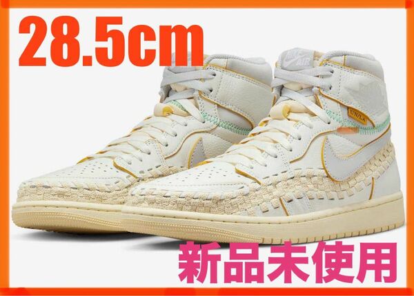 ◆28.5cm◇送料無料◇UNION×BBS×Nike Air Jordan 1 High OG SP “Summer ’96”◆