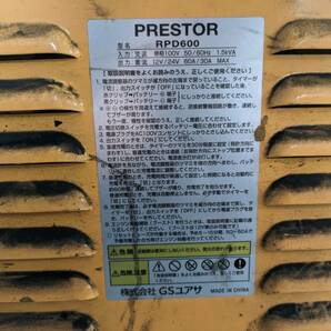 10878 中古 引取限定 バッテリー充電器 GSユアサ PRESTOR RPD600 100V 12V 24V 自動車 バッテリーチャージャー カー 自動車整備機械工具の画像6