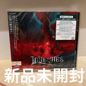 バトルアゲンストダムネイション CD LOVEBITES