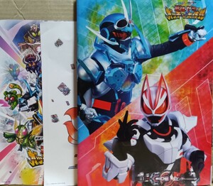 DVD付パンフ「仮面ライダー THE WINTER MOVIE ガッチャード＆ギーツ 最強ケミー★ガッチャ大作戦」本島純政　松本麗世　簡秀吉　本宮泰風