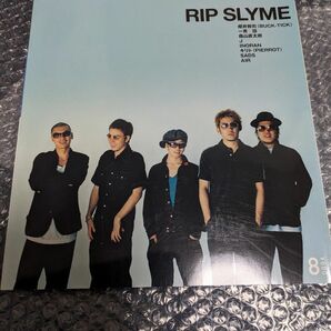 音楽と人 2003年8月号 RIP SLYME