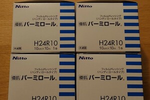 パーミロールH24R10 8個セットアイガード6