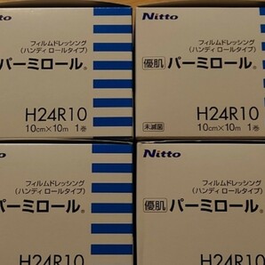 パーミロールH24R10 8個セットアイガード6の画像1