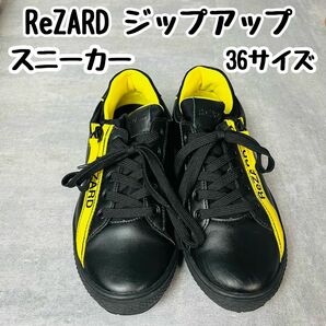 【未使用に近い】ReZARD リザード ジップアップ スニーカー 36サイズ