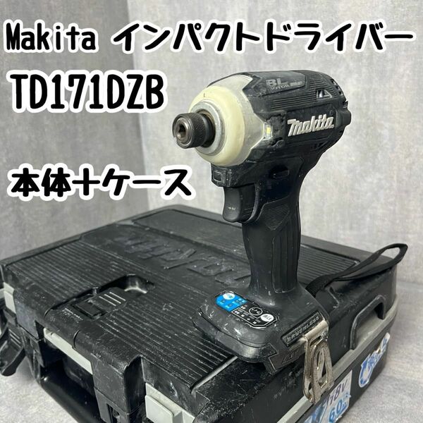 Makita マキタ インパクトドライバー TD171DZB 本体＋ケース makita