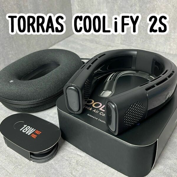 TORRAS COOLiFY 2S ネッククーラー ネックウォーマー 暑さ対策 冷却グッズ 首掛け扇風機 扇風機