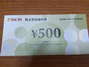 DCMホールディングス 株主優待券 500円分 送料無料　期限2024年５月31日