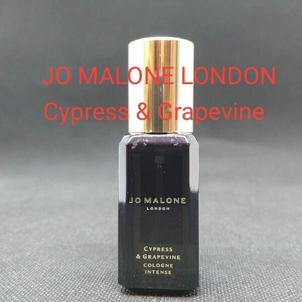 CYPRESS & GRAPEVINE Cologne Intense 9ml JO MALONE LONDON (新品未使用品)