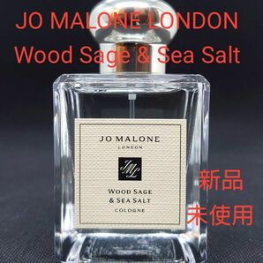 Wood Sage&Sea Salt Cologne 50mL (新品未使用品) JO MALONE LONDON