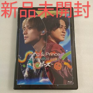 新品未開封 King & Prince LIVE TOUR 2023 〜ピース〜 (通常盤) (2枚組) [Blu-ray] ブルーレイ キンプリ ライブ